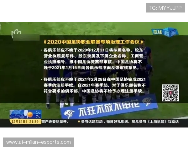 俄语足球球星名字正确发音指南及常见误区解析 俄语足球球星名字正确发音指南及常见误区解析