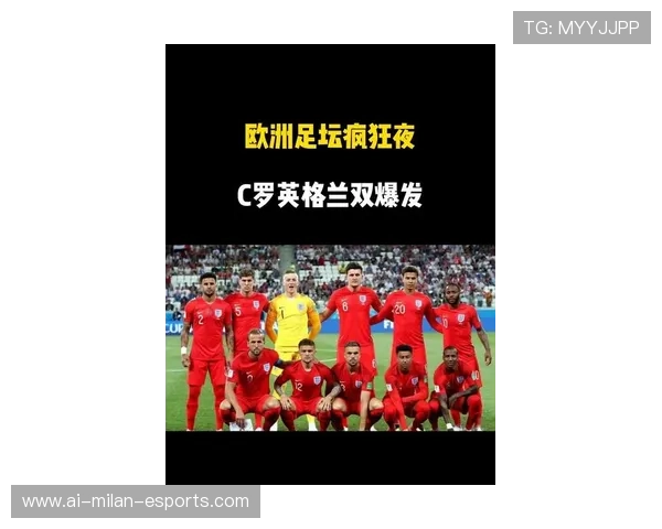 多位足球明星因冠状病毒感染缺席比赛 赛季形势或受影响 多位足球明星因冠状病毒感染缺席比赛 赛季形势或受影响