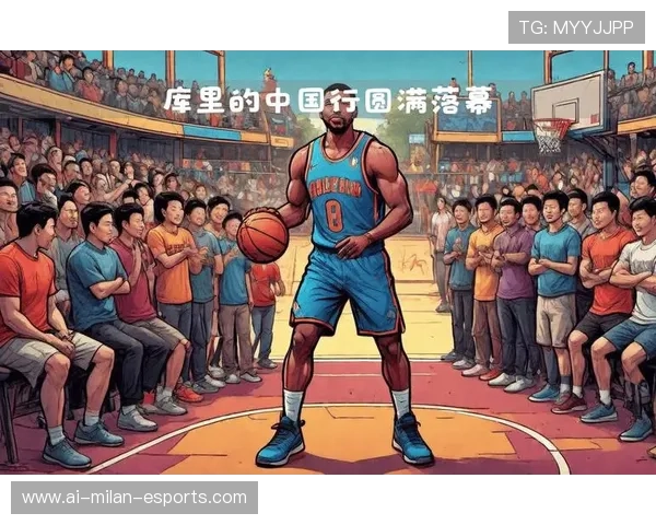 当篮球巨星遇上足球传奇同框展现跨界体育巅峰魅力时刻 当篮球巨星遇上足球传奇同框展现跨界体育巅峰魅力时刻
