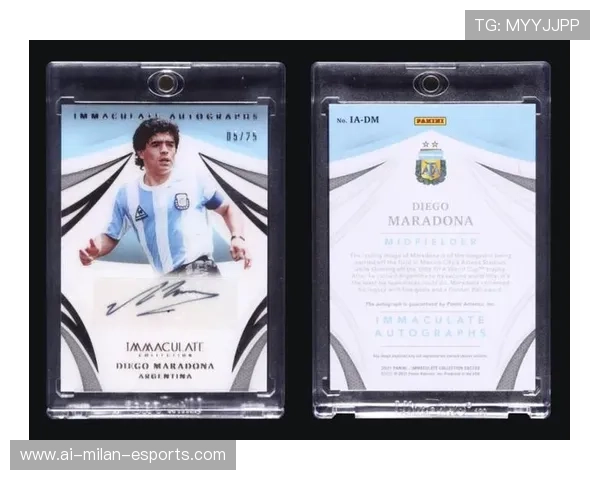 莫德里奇足球球星卡拆解揭秘 细数卡片背后的传奇故事与收藏价值